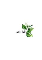 افرا رزین 